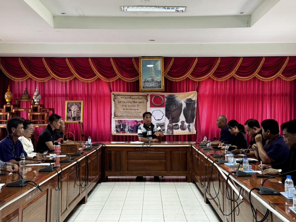 ในวันพุธ ที่ 1 เมษายน 2569 เวลา 09.00 น.  คณะกรรมการเข้าร่วมประชุมหารือการขับเคลื่อนการดำเนินงาน อนุรักษ์ สืบสาน ต่อยอดอารยธรรมโลกยุคโบราณแห่งลุ่มน้ำโขง  ณ ห้องประชุมพระเทพวิรุฬ องค์การบริหารส่วนตำบลกุดฉิม